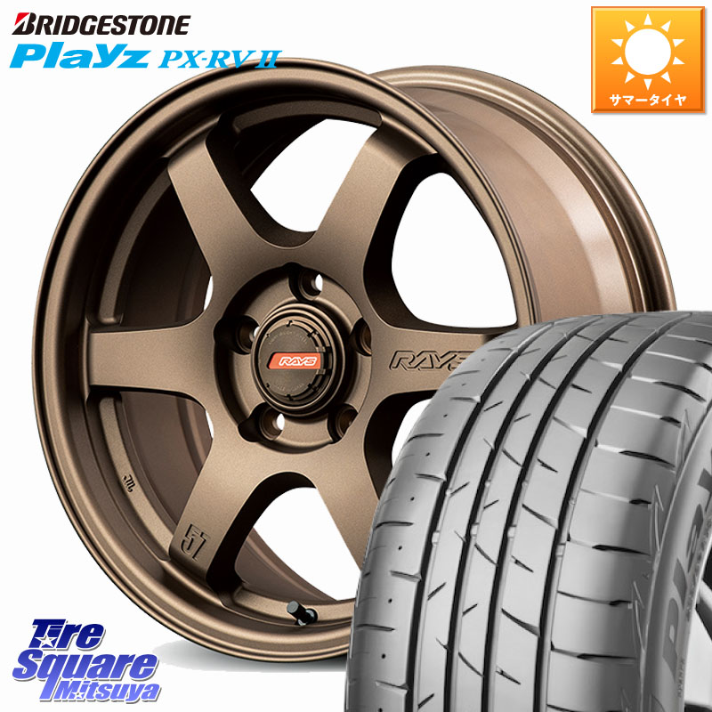 RAYS 【欠品次回要問合せ】 gramLIGHTS 57DR-X2 ホイール 16インチ 16 X 7.0J +40 5穴 114.3 ブリヂストン プレイズ Playz PX-RV2 サマータイヤ 205/60R16 90系ノア ヴォクシー プリウスアルファ RP6～8ステップワゴン 107,712円