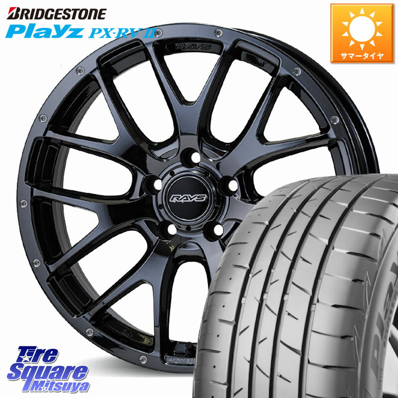 RAYS 【欠品次回要問合せ】 HOMURA 2X7FA ホイール 18インチ 18 X 7.5J +45 5穴 114.3 ブリヂストン プレイズ Playz PX-RV2 サマータイヤ 225/55R18 レヴォーグレイバック SL系フォレスター SK系フォレスター