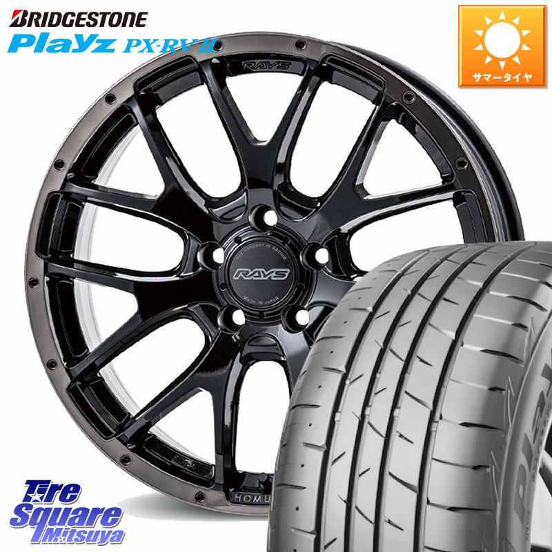 ブリヂストン プレイズ Playz PX-RV2 サマータイヤ 225/50R18RAYS 【欠品次回10~11月】 HOMURA 2X7FA BLACK CLEAR EDITION ホイール 18インチ 18X7.5J 45 5穴 114.3 C-HR カローラクロス MAZDA6 10系アルファード エスティマハイブリッド エスティマ UX レクサス スカ|タイヤスクエアミツヤ