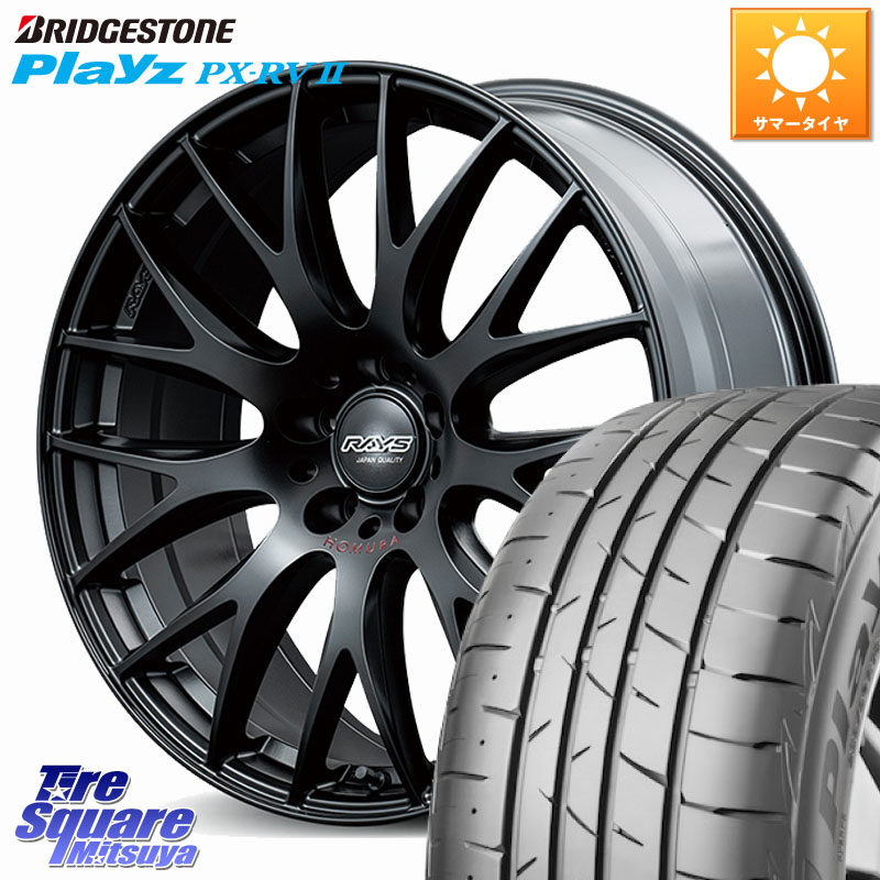 ブリヂストン プレイズ Playz PX-RV2 サマータイヤ 215/45R18RAYS 【欠品次回11~12月】 HOMURA 2x9Plus SPORT EDITION ホイール 18インチ 18X8.0J 44 5穴 114.3 90系ノア/ヴォクシー プリウスアルファ ノア NOAH シビック｜タイヤスクエアミツヤ