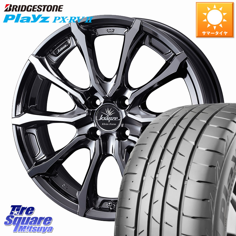 WEDS Kranze Versam 030EVO ホイール 17インチ クレンツェ ヴェルサム 17 X 6.5J +45 4穴 100 ブリヂストン プレイズ Playz PX-RV2 サマータイヤ 215/45R17 FITクロスター