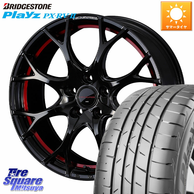WEDS NOVARIS ROHGUE UY ノヴァリス ホイール 18インチ ローグ 18 X 7.0J +47 5穴 114.3 ブリヂストン プレイズ Playz PX-RV2 サマータイヤ 235/50R18 50系エスティマ