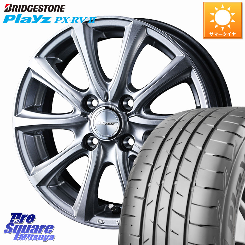 ブリヂストン プレイズ Playz PX-RV2 サマータイヤ 205/65R16WEDS JOKER SMASH ホイール 16インチ ジョーカースマッシュ 16X6.0J 40 4穴 100 ロッキー ガソリン車 4穴 ライズ ガソリン車 4穴|タイヤスクエアミツヤ