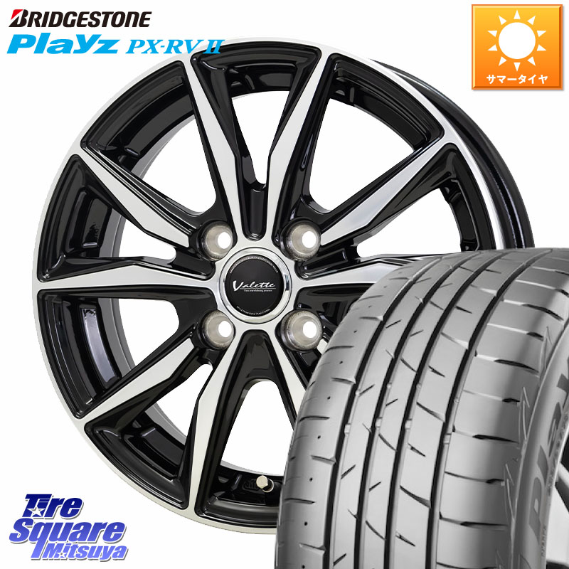 HotStuff Valette Sting ヴァレット スティング ホイール 15インチ 15 X 5.5J +45 4穴 100 ブリヂストン プレイズ Playz PX-RV2 サマータイヤ 195/65R15 E13オーラ