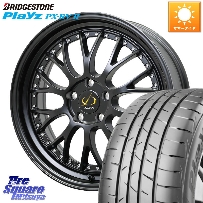 HotStuff Stich Mesh NR シュティッヒ メッシュ NR ホイール 19インチ 19 X 8.0J +42 5穴 114.3 ブリヂストン プレイズ Playz PX-RV2 サマータイヤ 245/40R19 10系カローラクロス