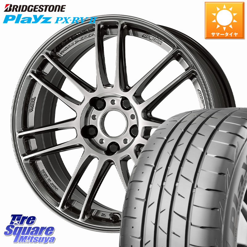 ブリヂストン プレイズ Playz PX-RV2 サマータイヤ 215/50R17WORK EMOTION ZR7 ホイール 17インチ 17X7.0J 38 5穴 114.3 ZE1リーフ プリウスアルファ SAI シビック インサイト｜タイヤスクエアミツヤ 130,745円