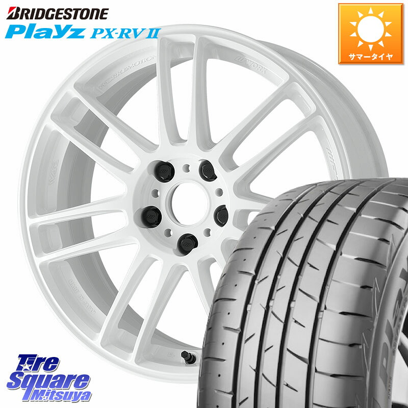 ブリヂストン プレイズ Playz PX-RV2 サマータイヤ 225/55R18WORK EMOTION ZR7 ホイール 18インチ 18X7.5J 47 5穴 114.3 ZR-V SL系フォレスター レイバック SK系フォレスター eビターラ|タイヤスクエアミツヤ