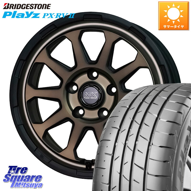 HotStuff マッドクロス レンジャー ブロンズ ホイール 17インチ 17 X 7.0J +45 5穴 114.3 ブリヂストン プレイズ Playz PX-RV2 サマータイヤ 205/55R17 90系ノア ヴォクシー P15キックス RP6～8ステップワゴン MAZDA3