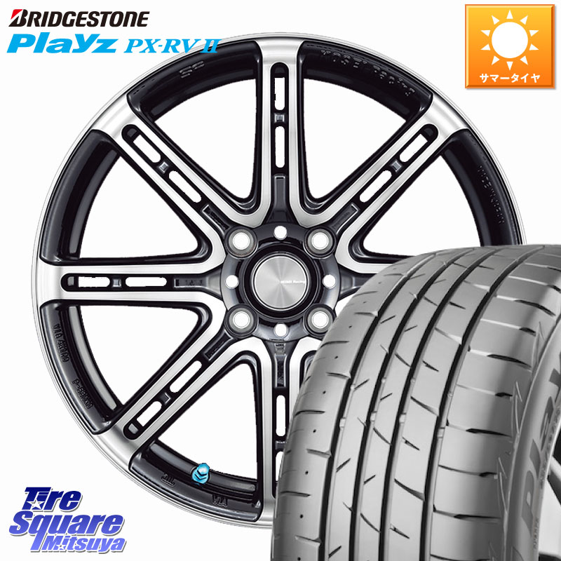 KOSEI SENEKA RP08 ホイール 16インチ 16 X 6.0J +40 4穴 100 ブリヂストン プレイズ Playz PX-RV2 サマータイヤ 205/65R16