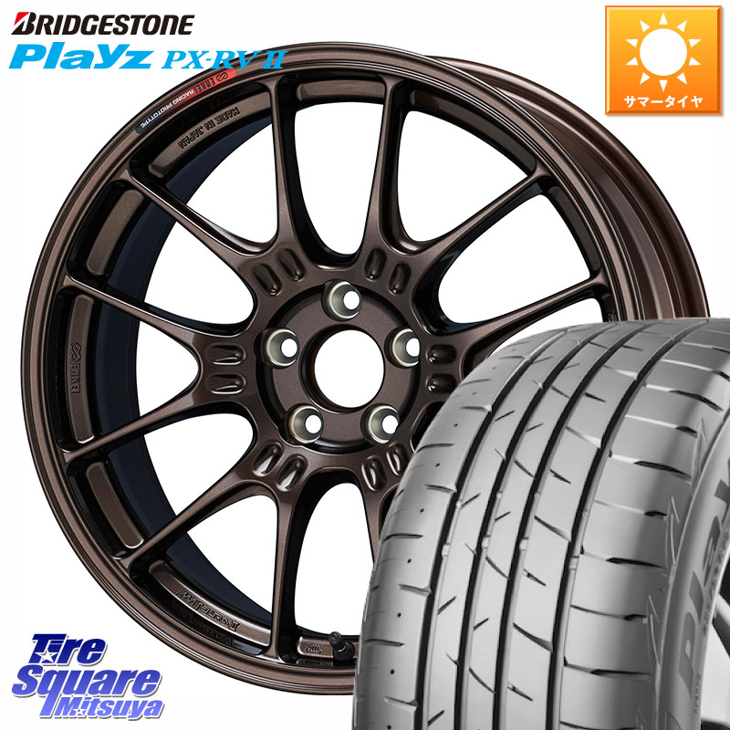 ENKEI Racing GTC02 For GR86 / BRZ Cup ホイール 17インチ 17 X 7.5J +44 5穴 100 ブリヂストン プレイズ Playz PX-RV2 サマータイヤ 215/45R17 210・A10系カローラ 210系カローラスポーツ 50系プリウス BRZ・86・GR86