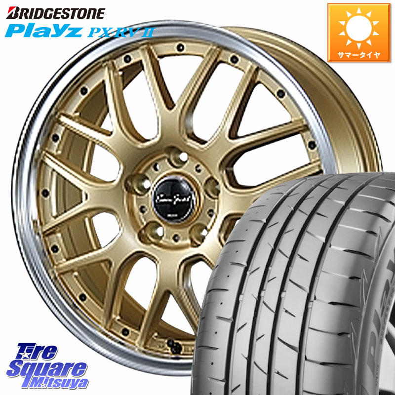 ブリヂストン プレイズ Playz PX-RV2 サマータイヤ 215/55R18BLEST EuroSport Type815 ホイール 18インチ 18X7.0J 38 5穴 114.3 エクストレイル X-TRAIL 日産 MPV|タイヤスクエアミツヤ