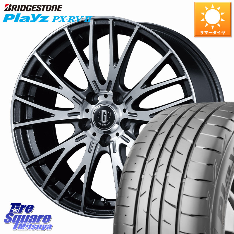 ブリヂストン プレイズ Playz PX-RV2 サマータイヤ 225/55R18KOSEI MZ-GROW VM25R ホイール 18インチ 18X7.0J 48 5穴 114.3 E52エルグランド ZR-V SL系フォレスター レイバック SK系フォレスター|タイヤスクエアミツヤ