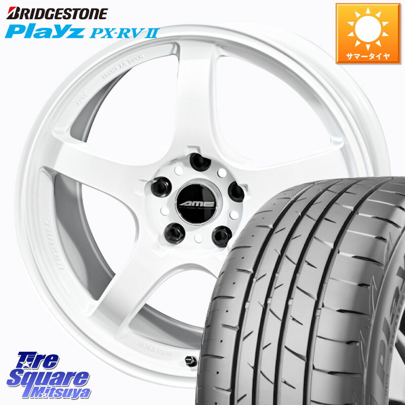 KYOHO TRACER GT-V ホイール 17インチ 17 X 8.5J +45 5穴 100 ブリヂストン プレイズ Playz PX-RV2 サマータイヤ 215/45R17 BRZ・86・GR86ローダウン車
