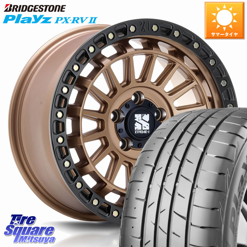 MLJ XJ08 XTREME-J ホイール 17インチ 17 X 7.5J +42 5穴 114.3 ブリヂストン プレイズ Playz PX-RV2 サマータイヤ 225/55R17