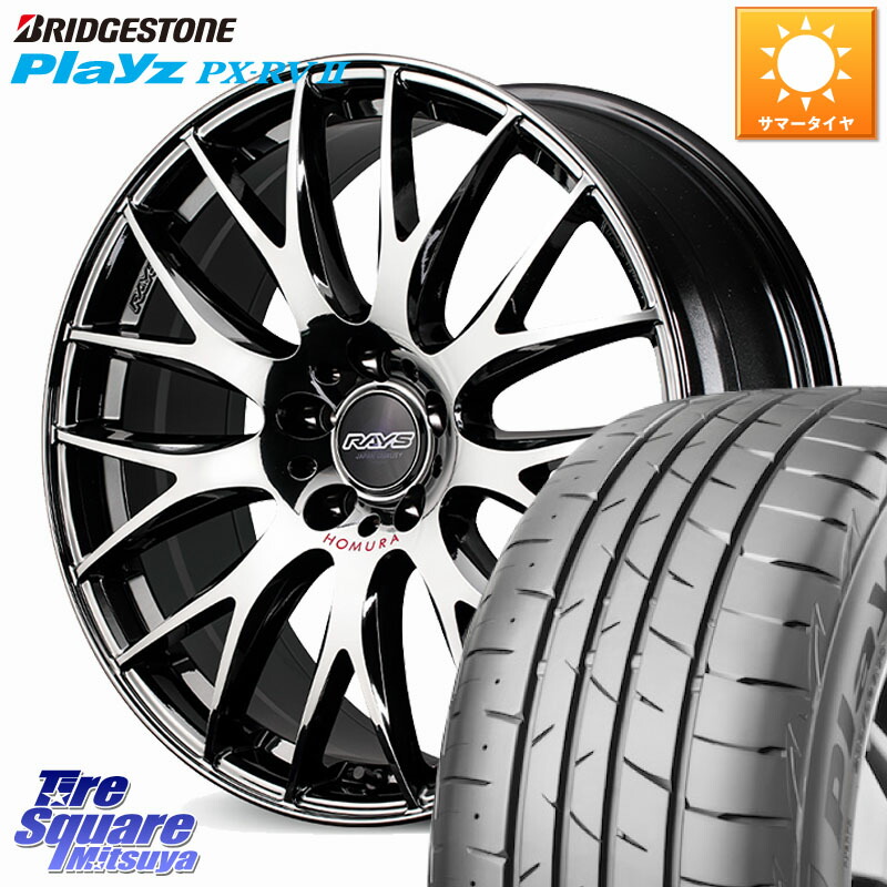 RAYS 【欠品次回8~9月】 HOMURA 2x9Plus JET BLACK EDITION4 ホイール 18インチ 18 X 8.0J +44 5穴 114.3 ブリヂストン プレイズ Playz PX-RV2 サマータイヤ 235/55R18 CX-5 CX-8