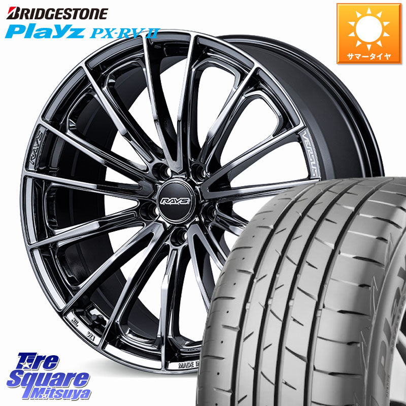 RAYS VERSUS VOUGE SE ホイール 17インチ 17 X 7.0J +55 5穴 114.3 ブリヂストン プレイズ Playz PX-RV2 サマータイヤ 215/50R17 レヴォーグ