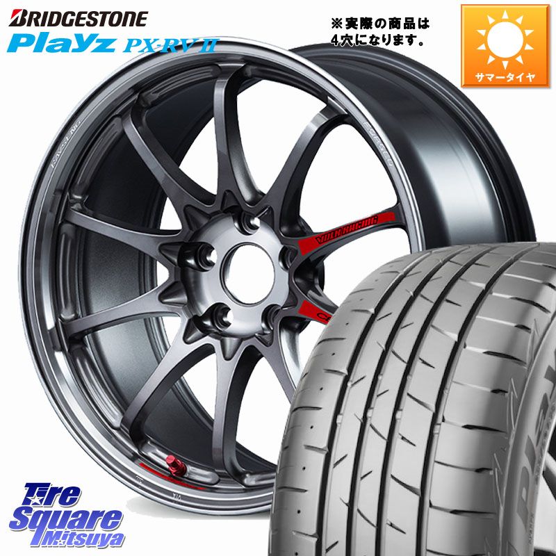 ブリヂストン プレイズ Playz PX-RV2 サマータイヤ 205/50R17RAYS 【欠品次回10~11月】 CE28N-plus SL VOLK RACING 鍛造 ホイール 17インチ◇参考画像 17X7.0J 44 4穴 100 E13オーラ｜タイヤスクエアミツヤ