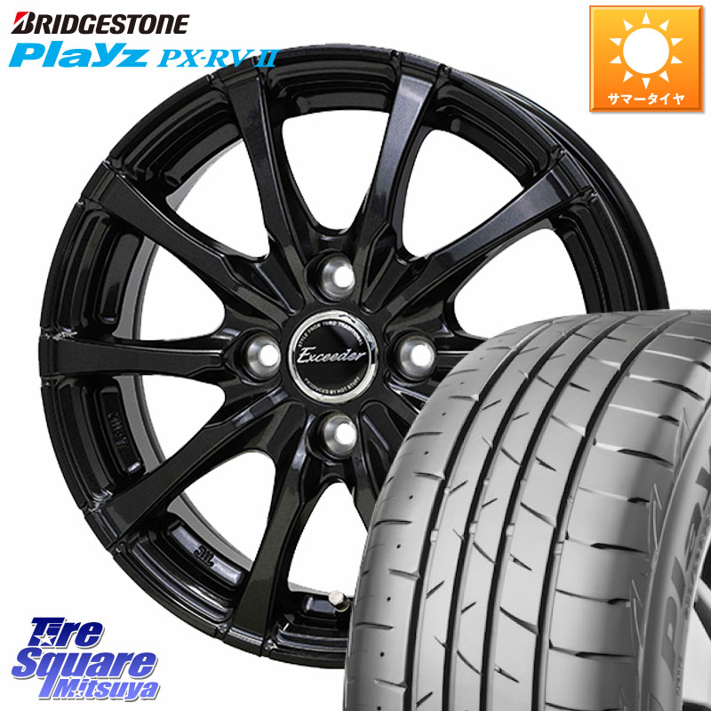 ブリヂストン プレイズ Playz PX-RV2 サマータイヤ 205/65R16HotStuff Exceeder E08 ホイール 16インチ エクシーダ 16X6.0J 40 4穴 100 ロッキー ガソリン車 4穴 ライズ ガソリン車 4穴｜タイヤスクエアミツヤ