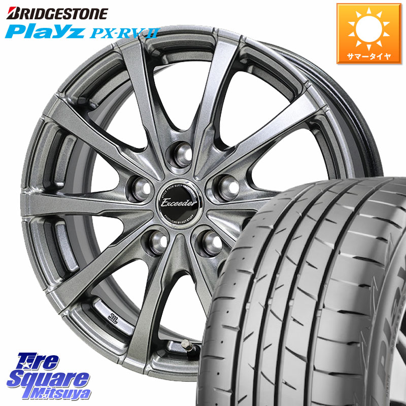 ブリヂストン プレイズ Playz PX-RV2 サマータイヤ 195/65R15HotStuff Exceeder E08 ホイール 15インチ エクシーダ 15X6.0J 50 5穴 114.3 ヴォクシー VOXY ノア NOAH ステップワゴン アルテッツア アクセラ MAZDA|タイヤスクエアミツヤ