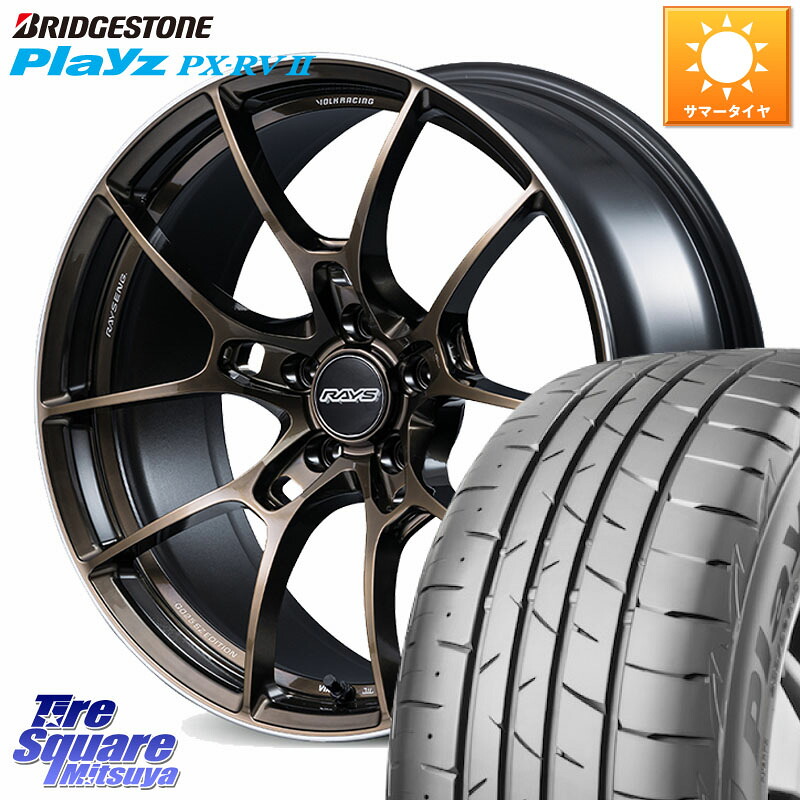 ブリヂストン プレイズ Playz PX-RV2 サマータイヤ 225/45R18RAYS 【欠品次回3~4月】 G025 SZ EDITION VOLK RACING 鍛造 ホイール 18インチ 18X8.0J 45 5穴 114.3 90系ノア/ヴォクシー RP6~8ステップワゴン ZE1リーフ プリウスアルファ ジューク JUKE 日産 ノア NOAH|タイヤスクエアミツヤ