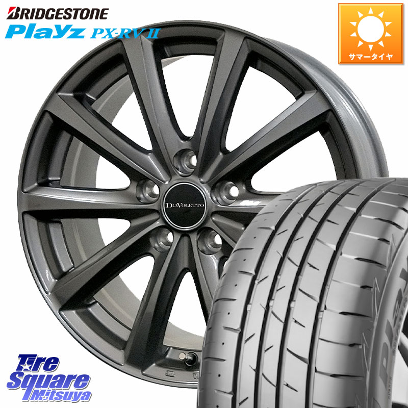 ブリヂストン プレイズ Playz PX-RV2 サマータイヤ 195/65R15コスミック DIAVOLETTO D.TEN ホイール 15インチ 15X6.0J 45 5穴 114.3 C27セレナ｜タイヤスクエアミツヤ