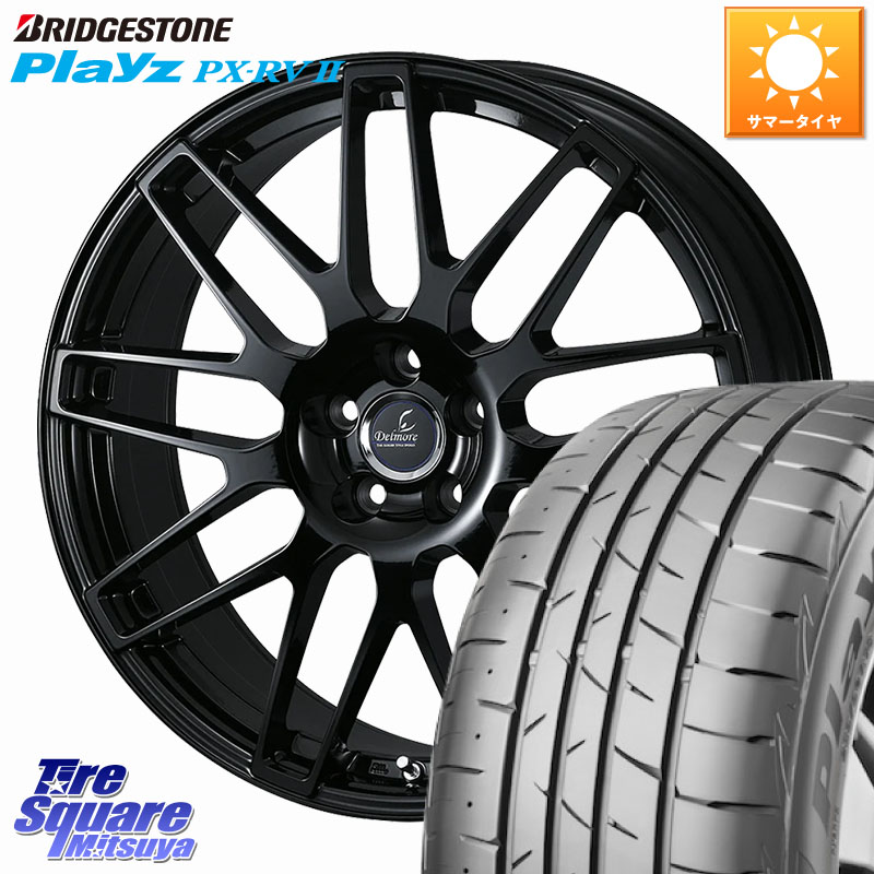 WEDS Delmore LC.S M14 DSNS仕様(レクサス・トヨタ専用) ホイール 18インチ 18 X 8.0J(M14B) +44 5穴 114.3 ブリヂストン プレイズ Playz PX-RV2 サマータイヤ 225/55R18 レクサスLBX