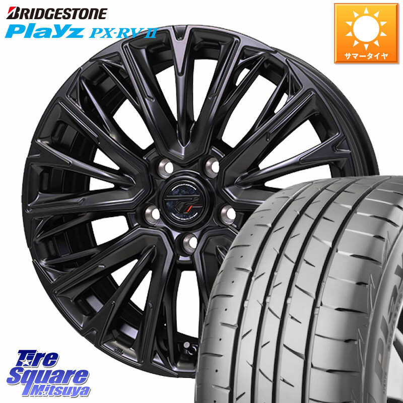 ブリヂストン プレイズ Playz PX-RV2 サマータイヤ 225/50R18HotStuff Precious プレシャス HM4 HM-4 ホイール 18インチ 18X8.0J 42 5穴 114.3 カローラクロス エクストレイル X-TRAIL 日産 スカイラインセダン 日産 MPV｜タイヤスクエアミツヤ
