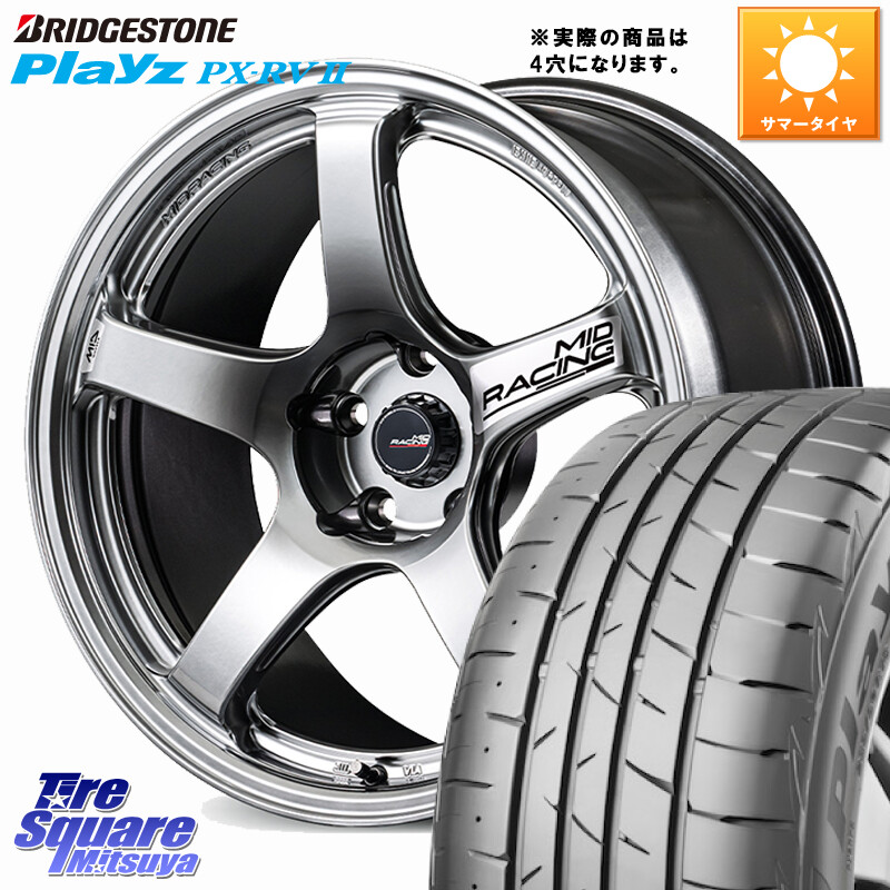 ブリヂストン プレイズ Playz PX-RV2 サマータイヤ 205/50R17MANARAY MID RACING R50 EVO ホイール 17インチ◇参考画像 17X7.0J 45 4穴 100 E13オーラ｜タイヤスクエアミツヤ