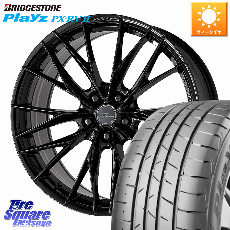 ブリヂストン プレイズ Playz PX-RV2 サマータイヤ 215/45R18WORK SCHWERT BRUNNEN LX ホイール 18インチ 18X8.0J 38 5穴 114.3 SAI インサイト|タイヤスクエアミツヤ