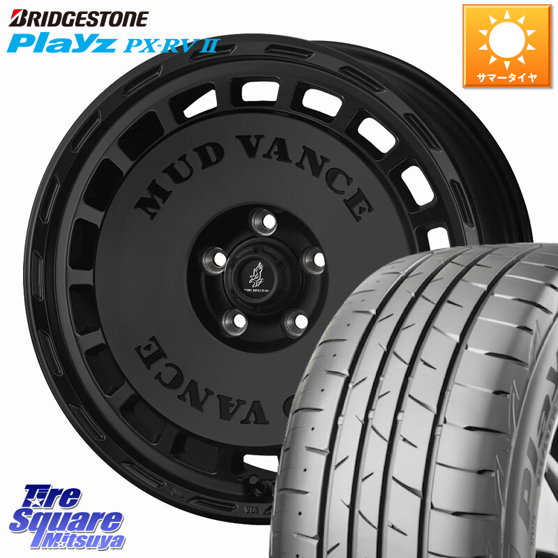 ブリヂストン プレイズ Playz PX-RV2 サマータイヤ 225/45R18WEDS MUD VANCE DX ホイール 18インチ マッドヴァンスDX 18X7.5J 35 5穴 114.3 ステージア 日産 マークXジオ HS レクサス インサイト|タイヤスクエアミツヤ
