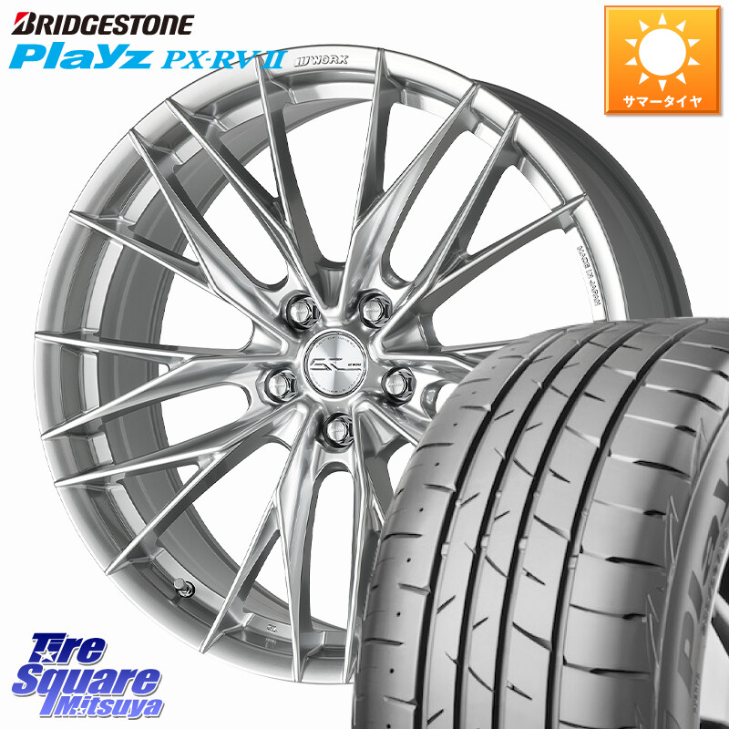 ブリヂストン プレイズ Playz PX-RV2 サマータイヤ 245/40R19WORK SCHWERT BRUNNEN LX ホイール 19インチ 19X8.0J 45 5穴 114.3 カローラクロス 10系アルファード エスティマハイブリッド エスティマ UX レクサス スカイラインセダン 日産 フーガ FUGA 日産|タイヤスクエアミツヤ