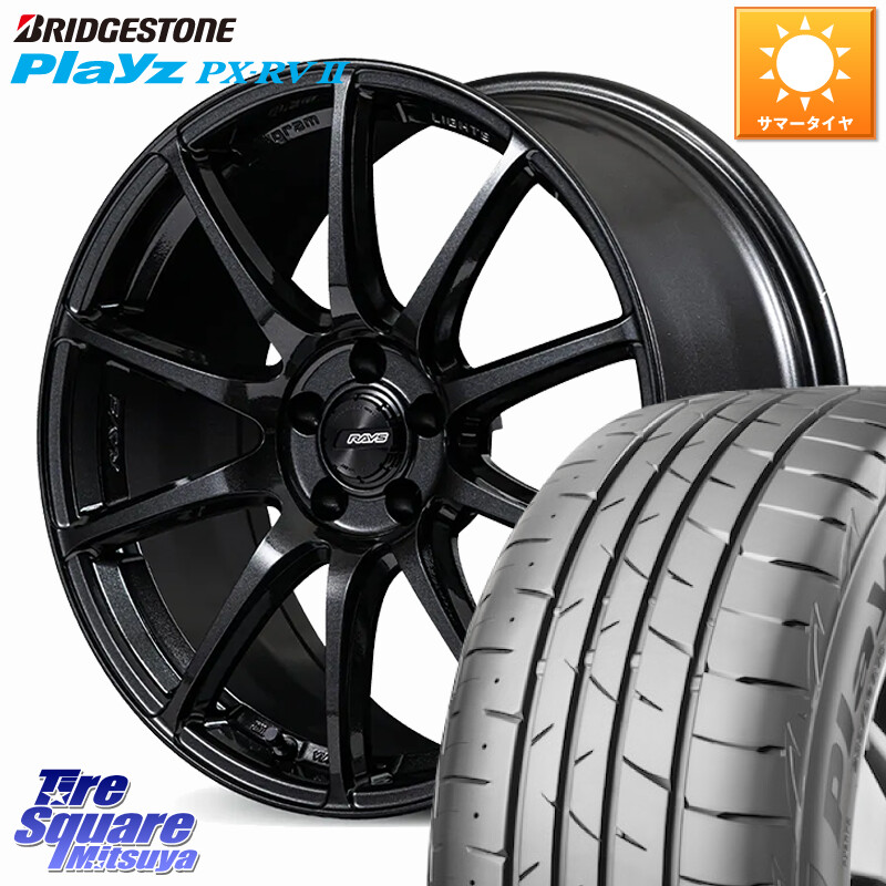 ブリヂストン プレイズ Playz PX-RV2 サマータイヤ 225/50R18RAYS gramLIGHTS 57TR グラムライツ ホイール 18インチ 18X8.0J(ak) 38 5穴 114.3 V37スカイライン4POT(akebono)ブレーキ対応｜タイヤスクエアミツヤ 146,535円