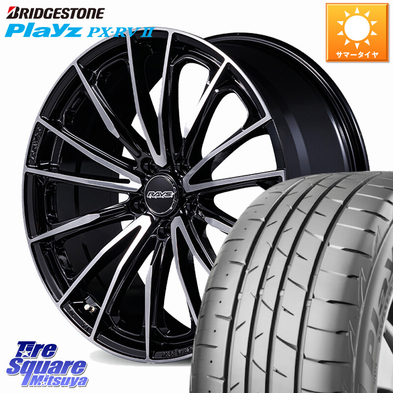 ブリヂストン プレイズ Playz PX-RV2 サマータイヤ 225/55R18RAYS VERSUS VOUGE SE SPEC-M ホイール 18インチ 18X7.0J 48 5穴 100 レガシー レガシィ アウトバック|タイヤスクエアミツヤ