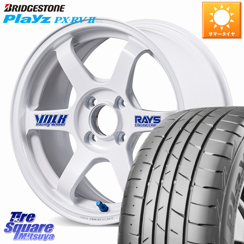 ブリヂストン プレイズ Playz PX-RV2 サマータイヤ 205/55R16RAYS 【欠品次回3~4月】 TE37 SONIC 30th STICKER Ver 鍛造 ホイール 16インチ 16X6.0J 43 4穴 100 E13オーラ アクア｜タイヤスクエアミツヤ