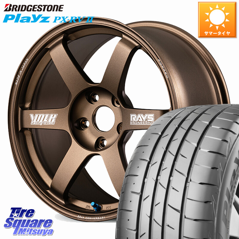 ブリヂストン プレイズ Playz PX-RV2 サマータイヤ 215/55R17RAYS 【欠品次回3~4月】 VOLK RACING TE37 SAGA S-plus 30th MACHINING Ver ホイール 17インチ 17X7.5J 48 5穴 114.3 ヤリスクロス CX-3 RC系オデッセイ前期 ジューク JUKE 日産 エスティマ ヴェゼル VEZEL|タイヤスクエアミツヤ