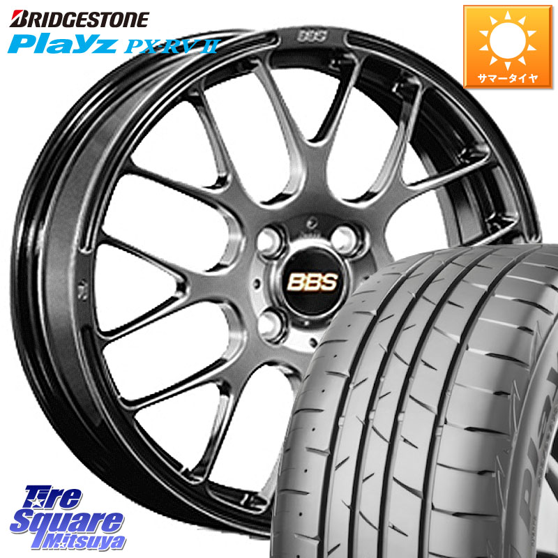 BBS RP 鍛造1ピース ホイール 16インチ 16 X 6.0J +45 4穴 100 ブリヂストン プレイズ Playz PX-RV2 サマータイヤ 195/65R16 ライズ ロッキー ガソリン車 4穴