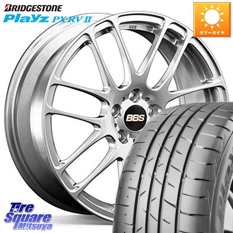 ブリヂストン プレイズ Playz PX-RV2 サマータイヤ 195/65R16BBS RE-L2 鍛造1ピース ホイール 16インチ 16X6.5J 40 4穴 100 ライズ/ロッキー(ガソリン車4穴) ロッキー ガソリン車 4穴 REX レックス|タイヤスクエアミツヤ