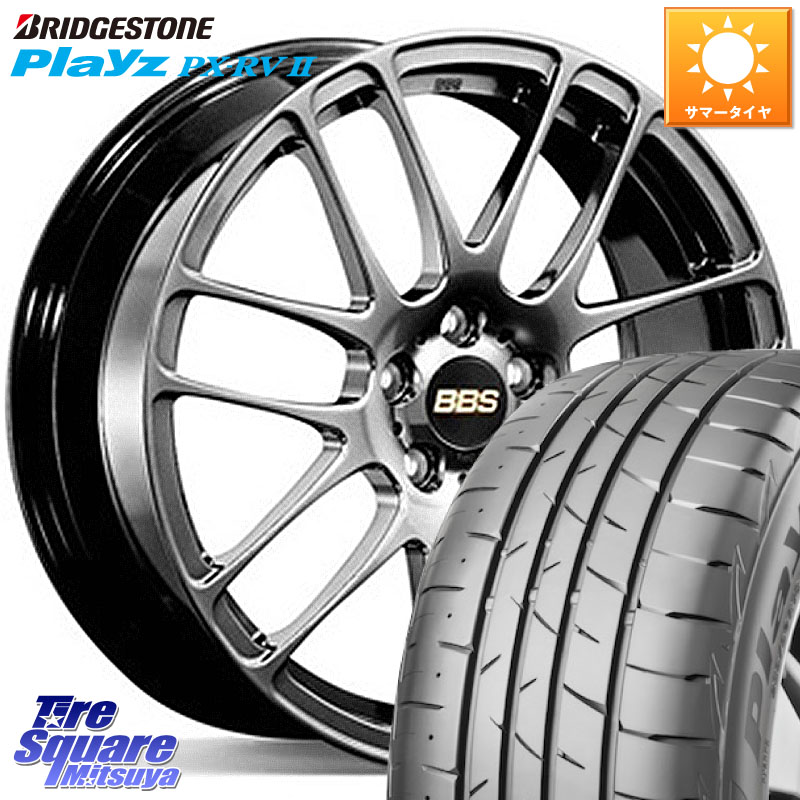 ブリヂストン プレイズ Playz PX-RV2 サマータイヤ 195/65R16BBS RE-L2 鍛造1ピース DB ホイール 16インチ 16X6.5J 44 4穴 100 ライズ/ロッキー(ガソリン車4穴) ロッキー ガソリン車 4穴|タイヤスクエアミツヤ