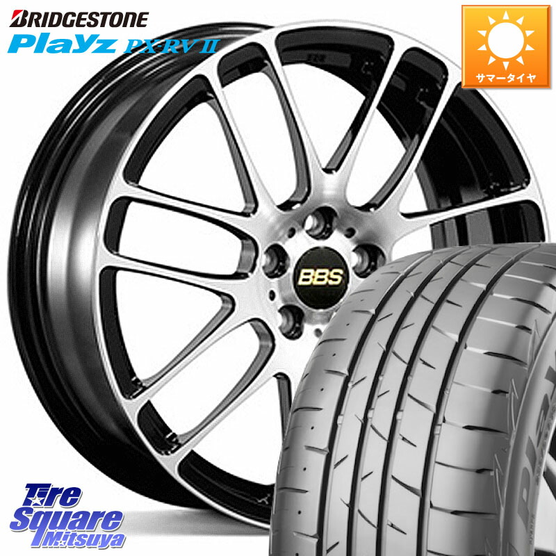 ブリヂストン プレイズ Playz PX-RV2 サマータイヤ 225/60R17BBS RE-L2 アルミ鍛造1ピース ホイール 17インチ 17X7.0J 53 5穴 114.3 E52エルグランド ZR-V クロストレック レイバック｜タイヤスクエアミツヤ