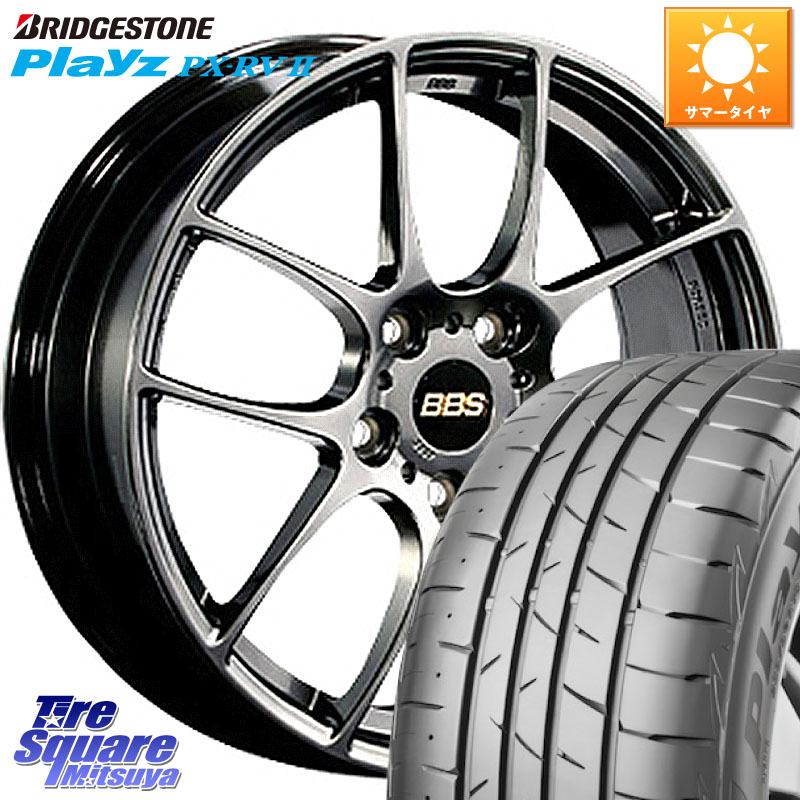 ブリヂストン プレイズ Playz PX-RV2 サマータイヤ 215/45R17BBS RF 鍛造1ピース DB ホイール 17インチ 17X7.5J 45 5穴 114.3 リーフ LEAF 日産 ブレイド カローラルミオン|タイヤスクエアミツヤ