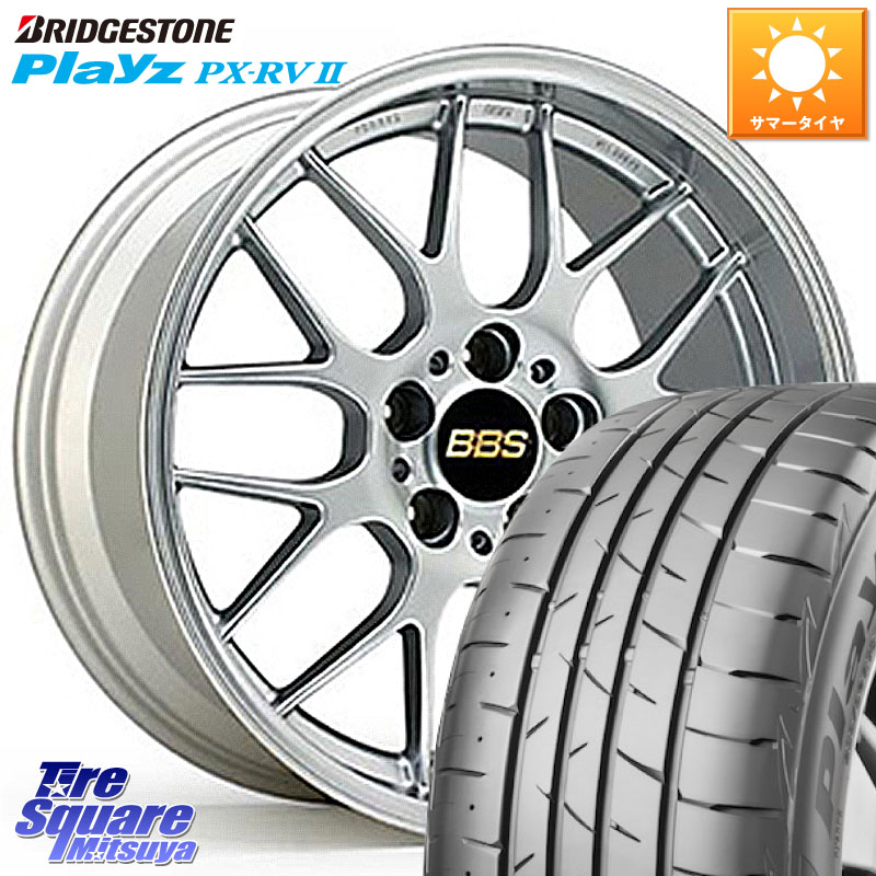 BBS RG-R 鍛造1ピース ホイール 17インチ 17 X 7.0J +50 5穴 114.3 ブリヂストン プレイズ Playz PX-RV2 サマータイヤ 205/55R17 80系ノア ヴォクシー MAZDA3