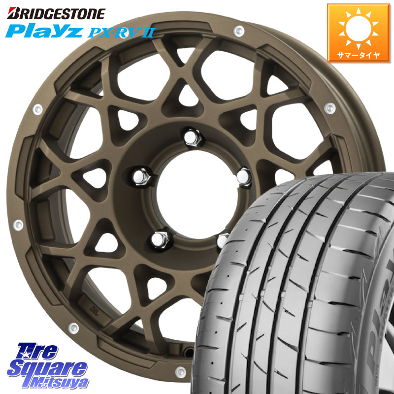 BRUT ブルート BR-55 BR55 インセット-5 ホイール 16インチ 16 X 5.5J +0 5穴 139.7 ブリヂストン プレイズ Playz PX-RV2 サマータイヤ 215/65R16 ジムニー専用(要オーバーフェンダー等)