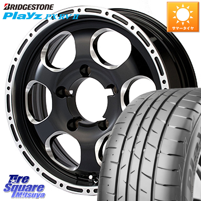 ブリヂストン プレイズ Playz PX-RV2 サマータイヤ 215/65R16MEIWA Blood Stock 1Piece for JIMNY ホイール 16インチ 16X5.5J 20 5穴 139.7 ジムニー専用(要オーバーフェンダー等)｜タイヤスクエアミツヤ