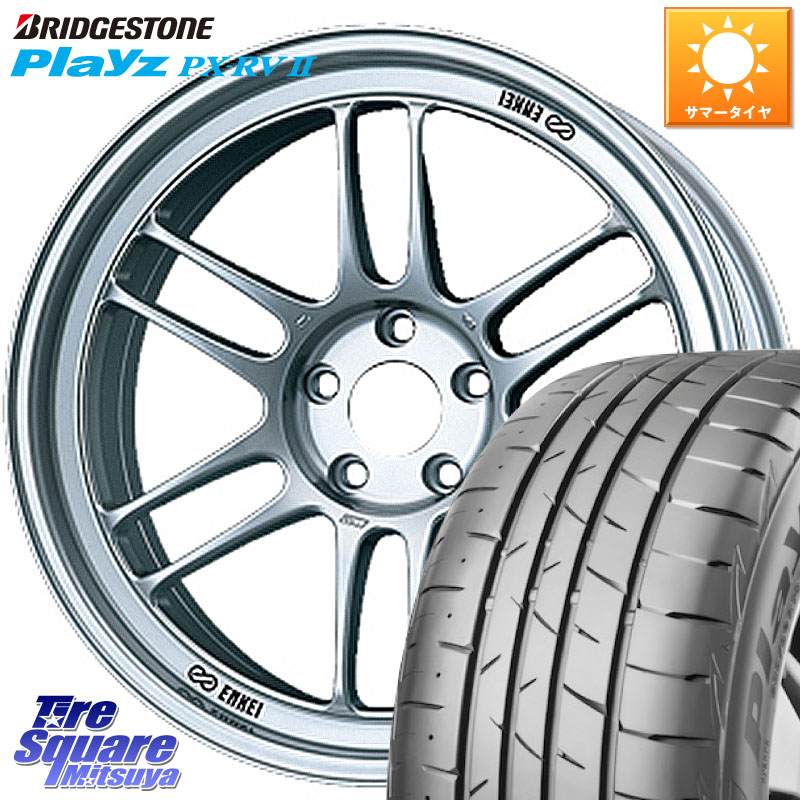ENKEI エンケイ Racing RPF1 SILVER ホイール 17 X 7.0J +35 4穴 100 ブリヂストン プレイズ Playz PX-RV2 サマータイヤ 215/45R17