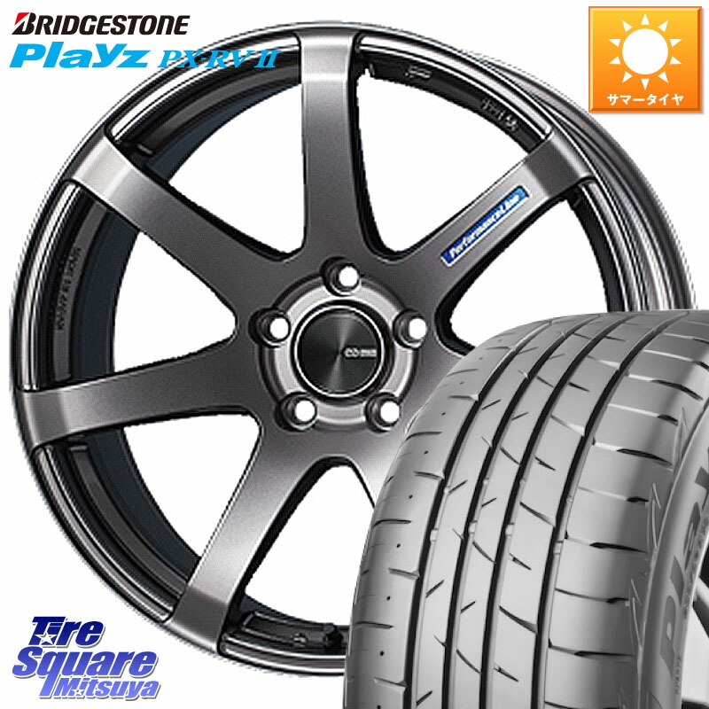 ブリヂストン プレイズ Playz PX-RV2 サマータイヤ 205/55R17ENKEI エンケイ PerformanceLine PF07 DS ホイール 17X7.0J 48 5穴 114.3 90系ノア/ヴォクシー RP6～8ステップワゴン MAZDA3 P15キックス ノア NOAH｜タイヤスクエアミツヤ
