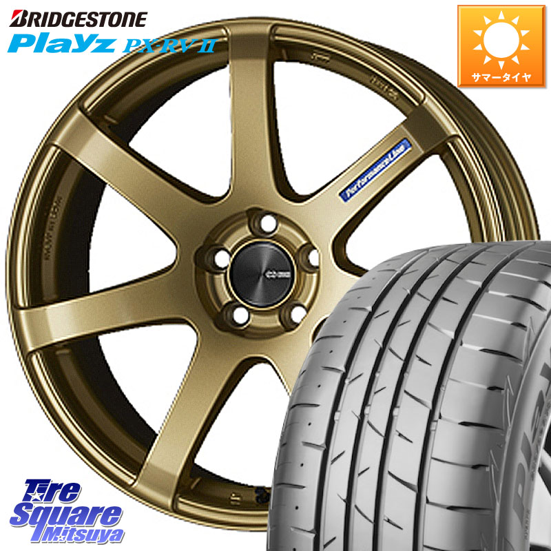 ENKEI エンケイ PerformanceLine PF07 -COLORS- 19 X 8.0J +45 5穴 114.3 ブリヂストン プレイズ Playz PX-RV2 サマータイヤ 245/40R19 10系カローラクロス