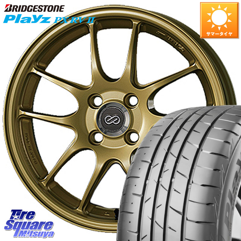 ブリヂストン プレイズ Playz PX-RV2 サマータイヤ 205/55R16ENKEI エンケイ PerformanceLine PF01 ゴールド ホイール 16X6.5J 42 4穴 100 E13オーラ｜タイヤスクエアミツヤ