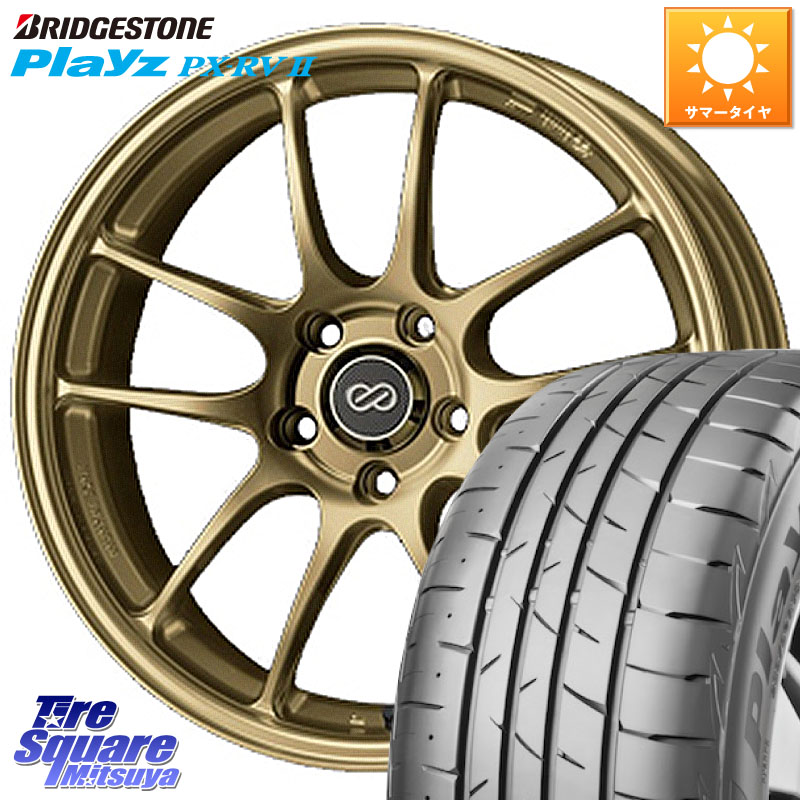 ENKEI エンケイ PerformanceLine PF01 ゴールド ホイール 18 X 7.5J +45 5穴 114.3 ブリヂストン プレイズ Playz PX-RV2 サマータイヤ 215/55R18 CX-30 MX-30