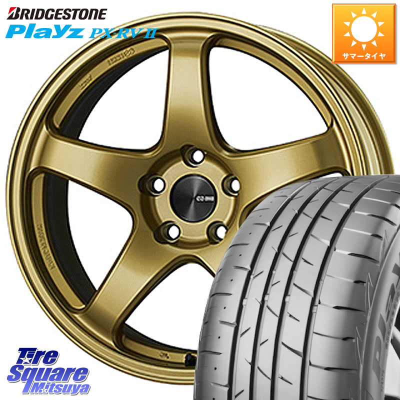 ブリヂストン プレイズ Playz PX-RV2 サマータイヤ 225/45R19ENKEI エンケイ PerformanceLine PF05 19インチ 19X8.0J 45 5穴 114.3 C-HR カローラクロス RC系オデッセイ後期 CX-30 MX-30 MAZDA6 エスティマハイブリッド エスティマ UX レクサス スカイラインセダン 日|タイヤスクエアミツヤ