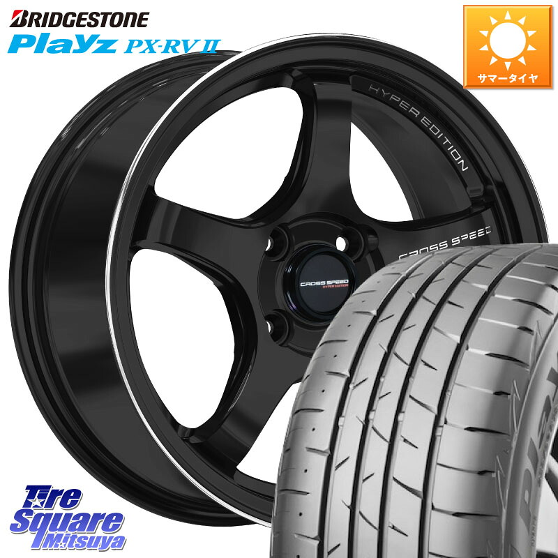 ブリヂストン プレイズ Playz PX-RV2 サマータイヤ 205/55R16HotStuff クロススピード CR5 CR-5 軽量 BK ホイール 16インチ 16X6.0J 45 4穴 100 E13オーラ アクア|タイヤスクエアミツヤ